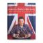 Jamie's Great Britain by Jamie Oliver